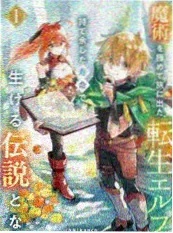 纸飞机协议漫画改编新番封面