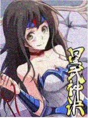 翻页的瞬间漫画家访谈综艺封面